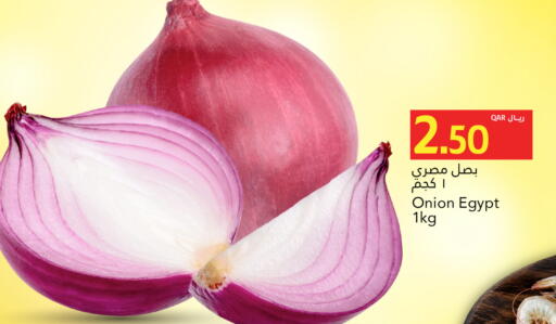 Onion from Egypt available at Gulf Food Center in Qatar - Doha