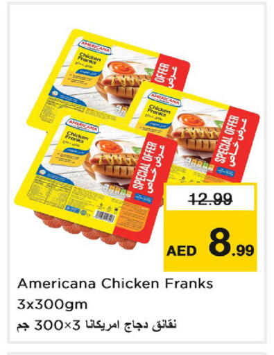available at نستو هايبرماركت in الإمارات العربية المتحدة , الامارات - دبي