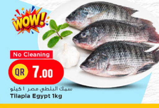 available at Marza Hypermarket in Qatar - Doha