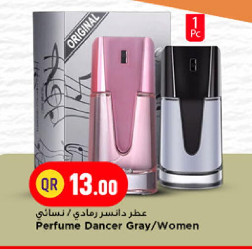 available at Marza Hypermarket in Qatar - Al Daayen