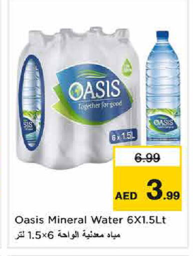 available at Nesto Hypermarket in UAE - Dubai