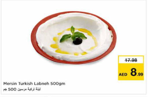 available at Nesto Hypermarket in UAE - Sharjah / Ajman