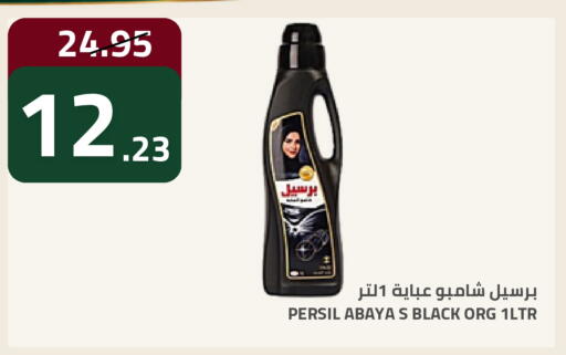 available at Astra Markets in KSA, Saudi Arabia, Saudi - Tabuk