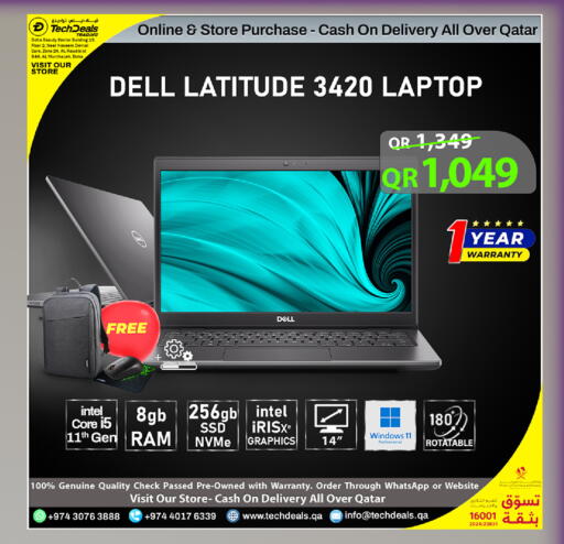 available at Tech Deals Trading in Qatar - Umm Salal