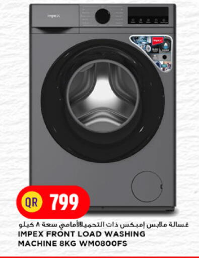 available at Marza Hypermarket in Qatar - Doha