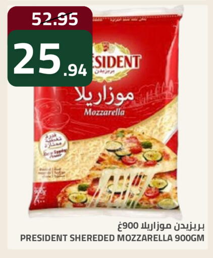 available at أسواق أسترا in مملكة العربية السعودية, السعودية, سعودية - تبوك