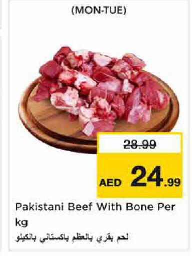 available at نستو هايبرماركت in الإمارات العربية المتحدة , الامارات - دبي