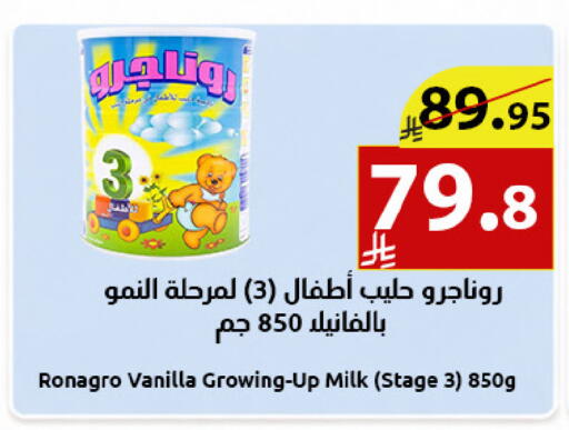 Vanilla available at متاجر أبياتي in مملكة العربية السعودية, السعودية, سعودية - المدينة المنورة