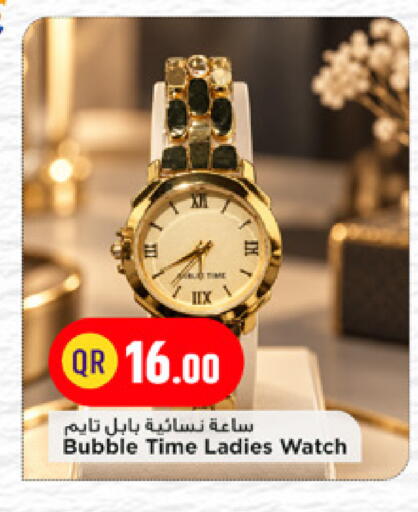available at Marza Hypermarket in Qatar - Doha