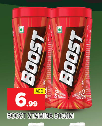 available at المدينة in الإمارات العربية المتحدة , الامارات - الشارقة / عجمان