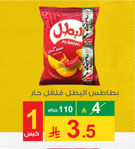 available at Cassa Supermarket in KSA, Saudi Arabia, Saudi - Mecca