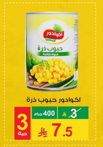 available at Cassa Supermarket in KSA, Saudi Arabia, Saudi - Mecca