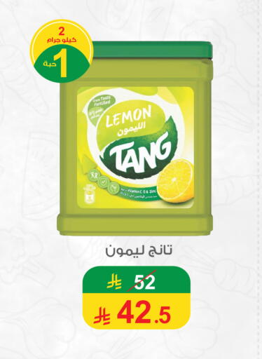 Lemon available at Cassa Supermarket in KSA, Saudi Arabia, Saudi - Mecca