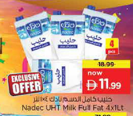 available at Nesto Hypermarket in UAE - Sharjah / Ajman