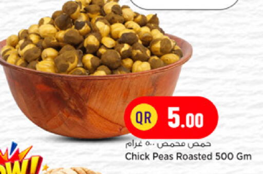 Peas available at Marza Hypermarket in Qatar - Doha