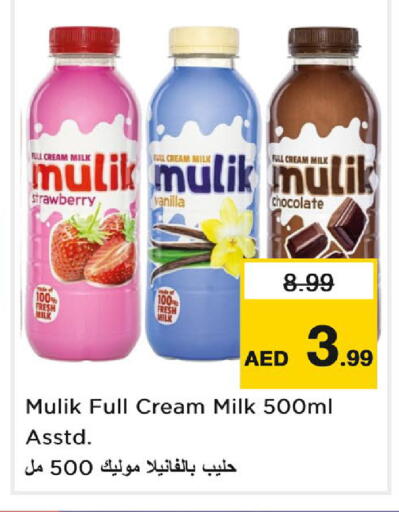 Strawberry Vanilla available at Nesto Hypermarket in UAE - Dubai