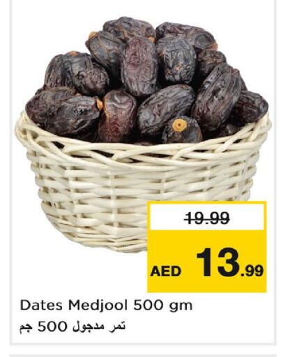 available at Nesto Hypermarket in UAE - Dubai