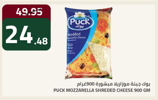 available at أسواق أسترا in مملكة العربية السعودية, السعودية, سعودية - تبوك