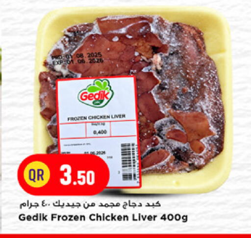available at Marza Hypermarket in Qatar - Doha
