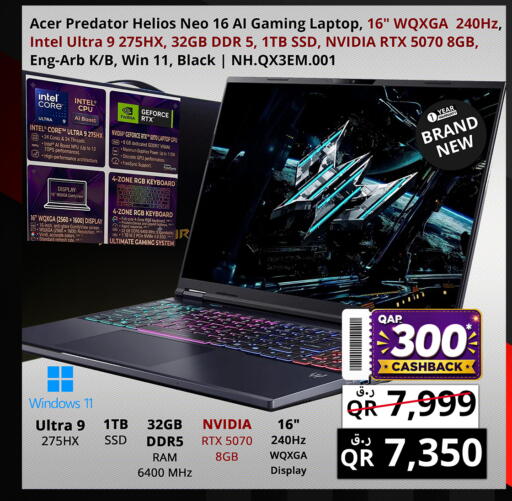 available at Prestige Computers in Qatar - Al Khor