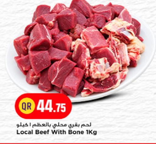 available at Marza Hypermarket in Qatar - Al Khor