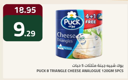 available at أسواق أسترا in مملكة العربية السعودية, السعودية, سعودية - تبوك