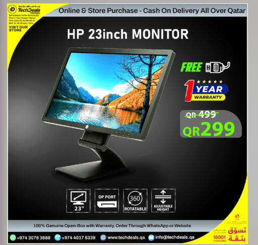 available at تك ديلس ترادينغ in قطر - الخور
