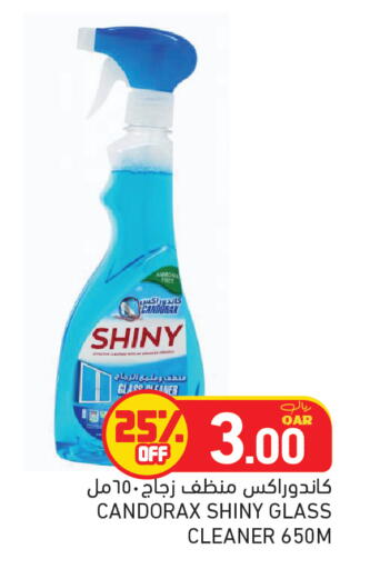 available at أسواق رامز in قطر - الدوحة