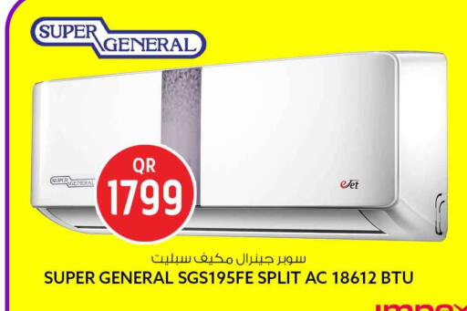 available at سفاري هايبر ماركت in قطر - الشحانية