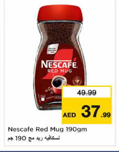 available at Nesto Hypermarket in UAE - Sharjah / Ajman