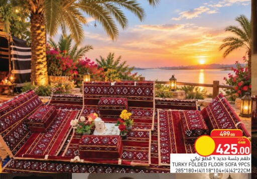 available at أسواق رامز in قطر - أم صلال