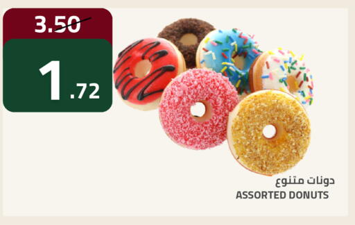 available at Astra Markets in KSA, Saudi Arabia, Saudi - Tabuk