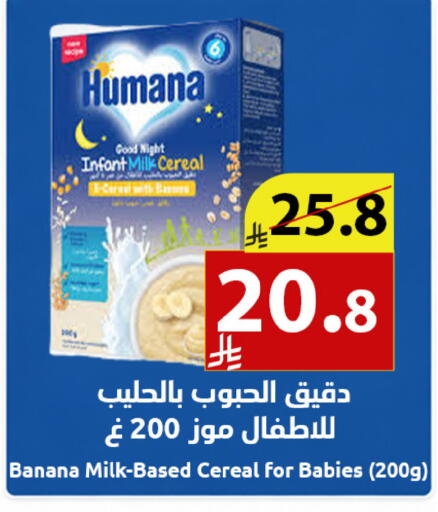 Banana available at Abyati Stores in KSA, Saudi Arabia, Saudi - Medina