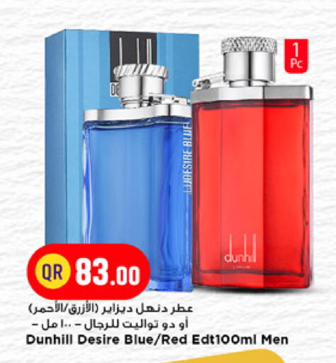 available at Marza Hypermarket in Qatar - Doha