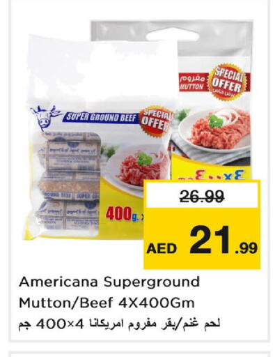 available at Nesto Hypermarket in UAE - Dubai