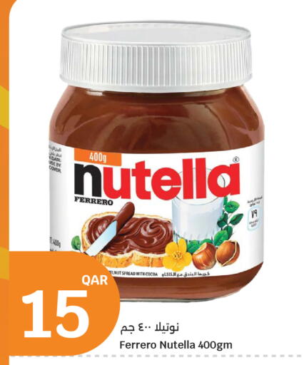 Date available at City Hypermarket in Qatar - Al Daayen