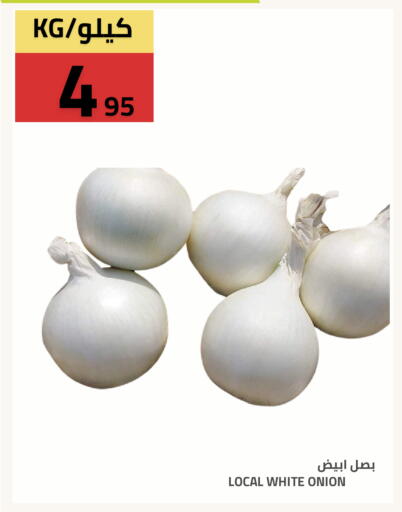 Onion available at Astra Markets in KSA, Saudi Arabia, Saudi - Tabuk
