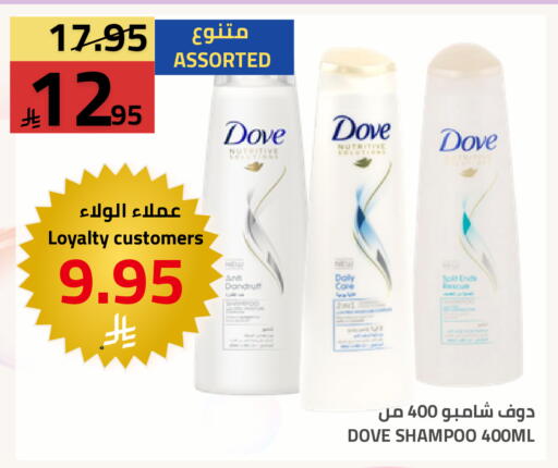 available at أسواق أسترا in مملكة العربية السعودية, السعودية, سعودية - تبوك