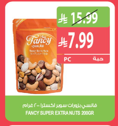 available at Farm  in KSA, Saudi Arabia, Saudi - Sakaka