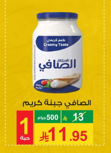 available at سوبرماركت كاسا in مملكة العربية السعودية, السعودية, سعودية - مكة المكرمة