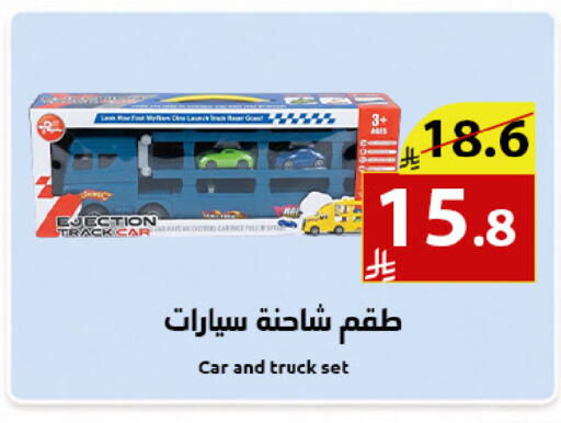 available at Abyati Stores in KSA, Saudi Arabia, Saudi - Medina
