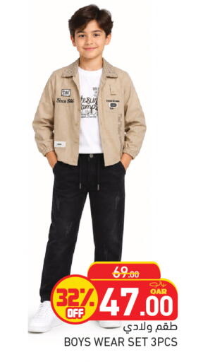 available at أسواق رامز in قطر - الدوحة