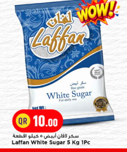 available at Marza Hypermarket in Qatar - Al Daayen