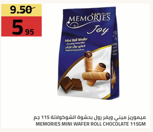 available at أسواق أسترا in مملكة العربية السعودية, السعودية, سعودية - تبوك