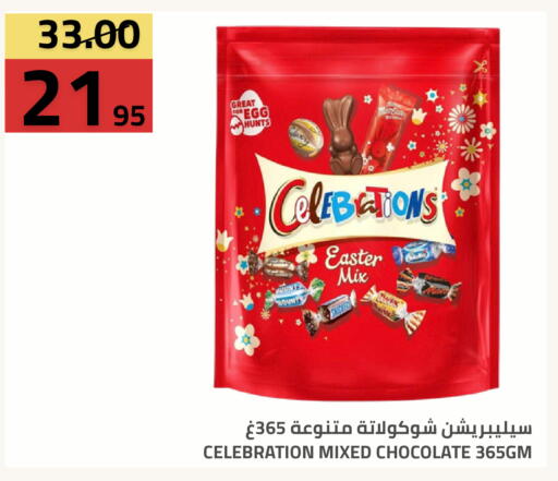 available at Astra Markets in KSA, Saudi Arabia, Saudi - Tabuk