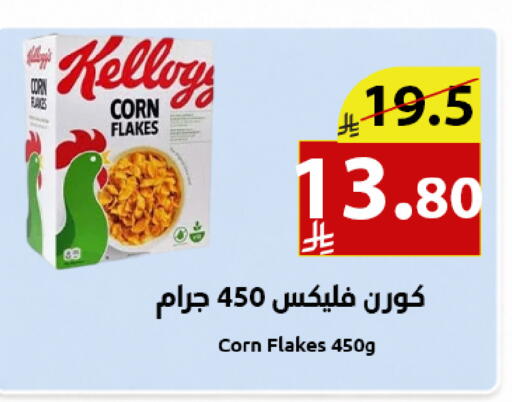available at Abyati Stores in KSA, Saudi Arabia, Saudi - Medina
