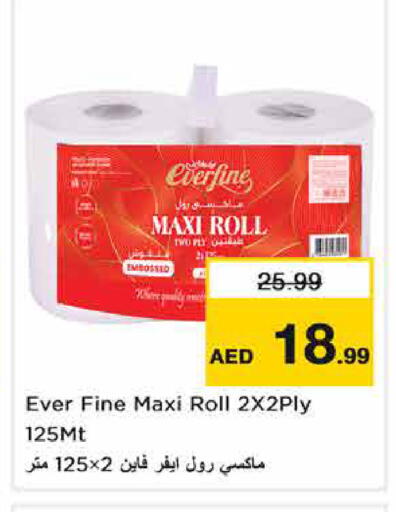 available at Nesto Hypermarket in UAE - Sharjah / Ajman