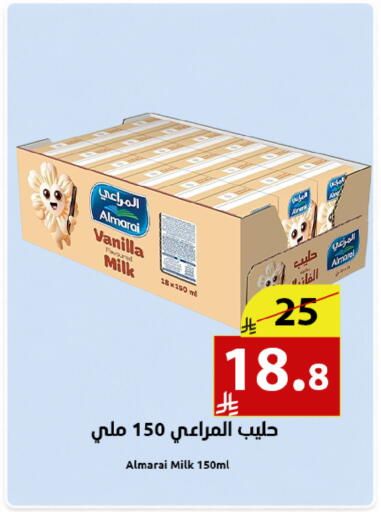 Vanilla available at Abyati Stores in KSA, Saudi Arabia, Saudi - Medina