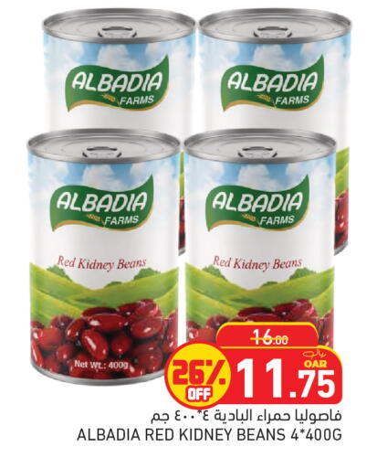 available at Aswaq Ramez in Qatar - Umm Salal
