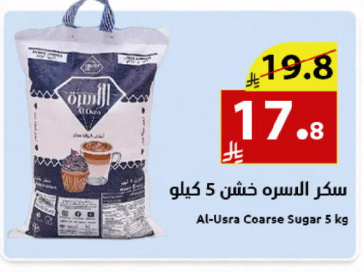 available at Abyati Stores in KSA, Saudi Arabia, Saudi - Medina